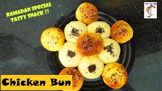 ചിക്കൻ ബൺ | Chicken Bun | Ramadan Special Tasty Snack | Malayalam | Jazzy Cuisine