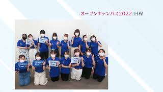 ノートルダム清心女子大学 学校概要 大学 私立 岡山県 無料資料請求可能 キャリタス進学