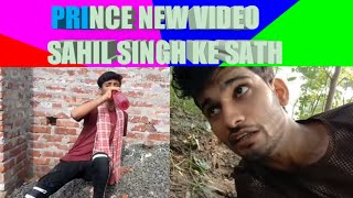 #SAHILSINGHCOMEDYVIDEO#PRINCECOMEDY ||SAHIL SINGH COMEDY VIDEO||PRINCE COMEDY VIDEO{BHIKHARI PART 1