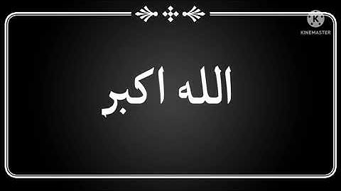 الشيخ/محمد محمد عبد السميع/سورة*عبس والتكوير وقريش وقصار السور*