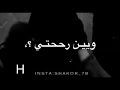 حلات واتس شتقتلك بدي حكيكي