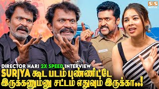 Award படம் எடுத்துட்டு Producer-அ நடுத்தெருவுல நிக்க வைக்கிறாங்க - Director Hari Blasting | Suriya