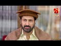 Meray humnasheen episode 27  best scene 11  geokahani