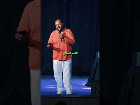 نونو في الحفلة