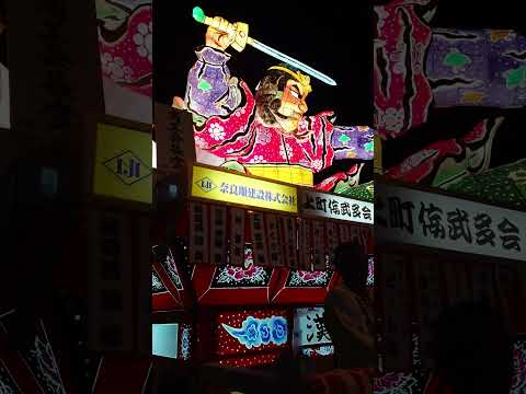 #つがる市 ネブタまつり 合同運行 2025.7.28  #short  その7  上町佞武多会 #2  #ネブタ #nebuta  #tsugaru  #太鼓 #囃子 #山車 #float