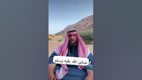 دحيم الحماد ١٤٤٥هـ منظر من البر آية من سورة الأحزاب