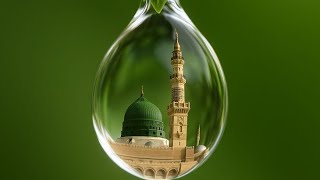 Kulluğa Bel Bağlayıp Sultanı Gözler Gözlerim - Müziksiz İlahi - Murat Aslan