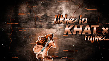 LIKHE JO KHAT TUJHE || MONTAGE || PUBG MOBILE || #alltimeprocontest