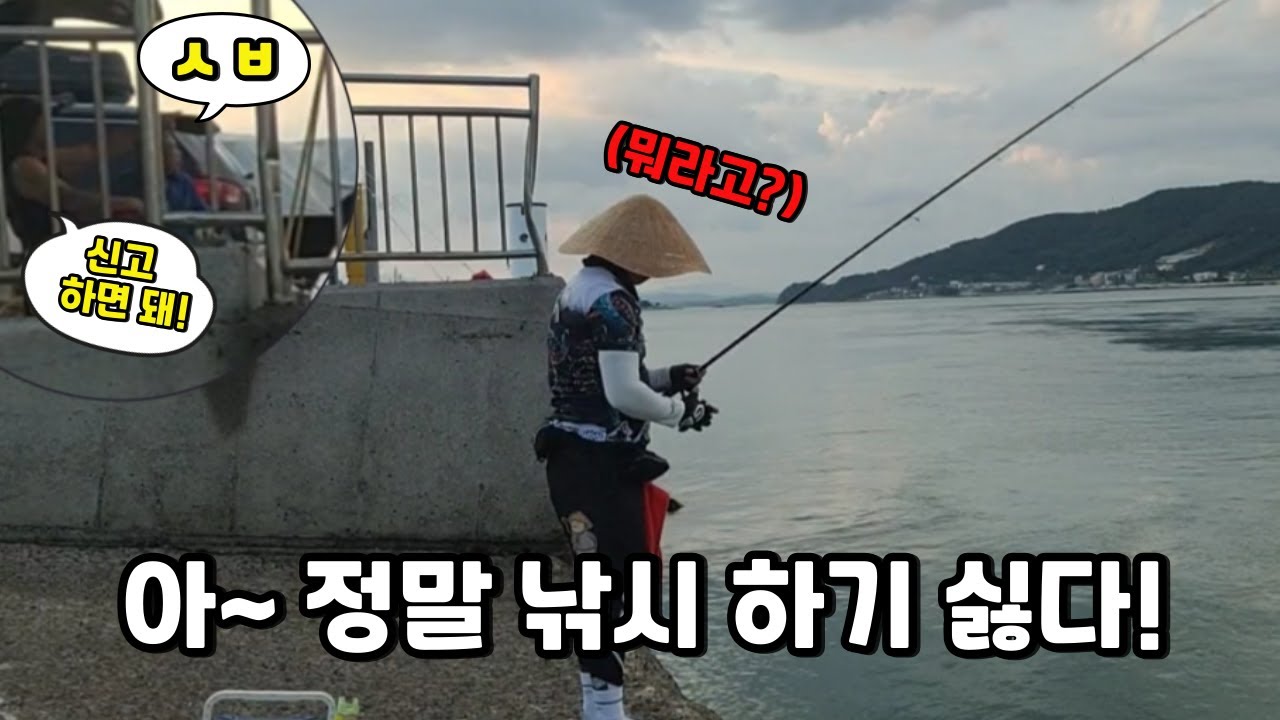 문어낚시 하는데.. 너무 화가나고 분합니다.. (분노폭발 주의!!)