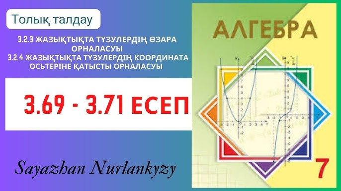 Фотосуреттердегі жыныстық қатынас Милф ала нейлон