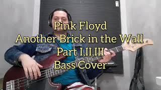 Pink Floyd Another Brick in the Wall Part I,II,III Bass Cover