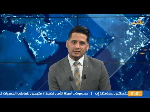 نشرة 1 | مليشيا الحوثي تقصف مواقع الجيش في البلق والكسارة وتدفع بتعزيزات لجبهات القتال