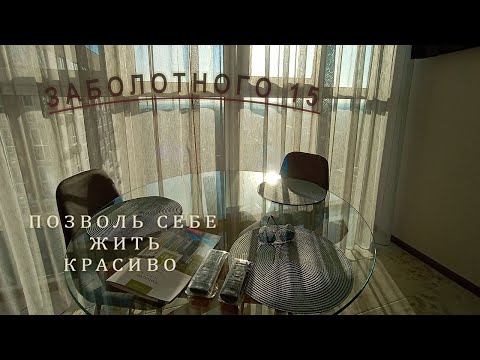 Аренда квартиры ЖК
