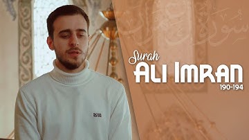 Surah Ali Imran (190-194) - Uvejs Hadzi | ما تيسر من سورة آل عمران - أويس حجي