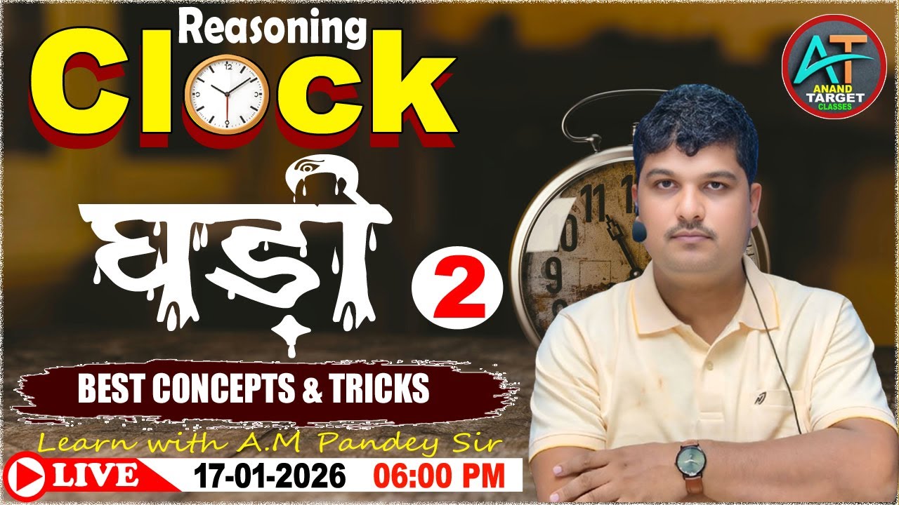 🔴COMPLETE SSC/RLY/UPP  Clock  Reasoning Marathon By AM Pandey Sir
