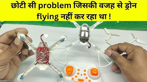छोटी सी problem जिसकी वजह से ड्रोन flying नहीं कर रहा था | HX750 drone repair | Mini Drone Repairing