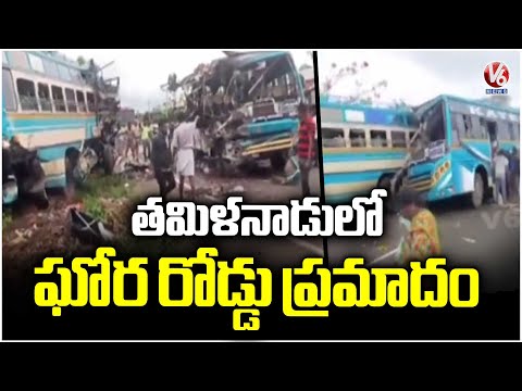 Road Incident In Tamilnadu : Two Bus Hit Each Other | 6 Demise, 28 Injured | V6 News - V6NEWSTELUGU