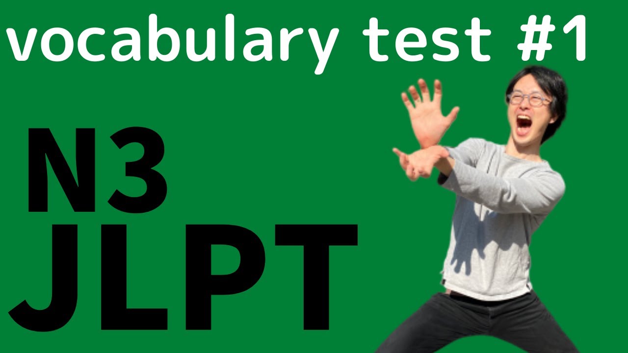 [2020]JLPT N3 vocabulary test#1[語彙][词汇][vocabulary with sentences][Tiếng nhật][Japonês]