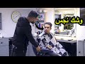 قولت للزبون أنت نجس فى صالون الحلاقة مش هتصدقوا حصلى أى