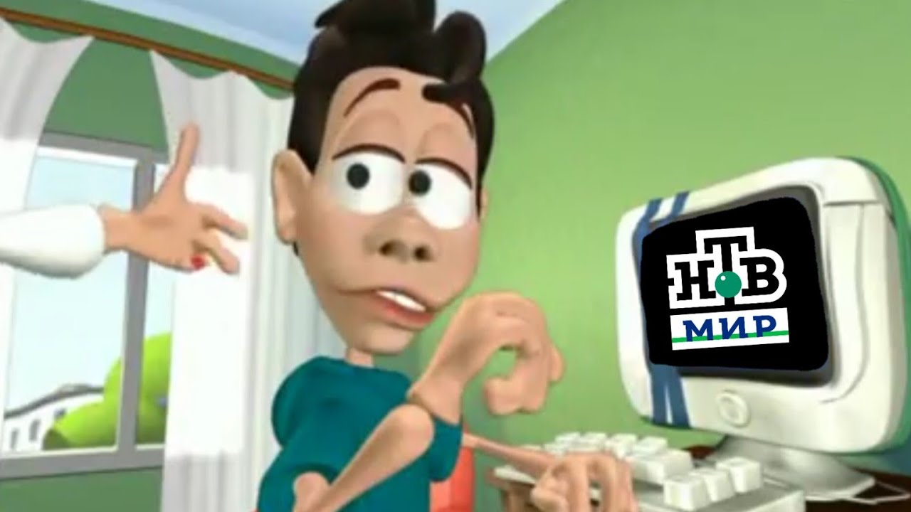 Рекламные заставки на \"НТВ-Мир\" в Дятловых 16.08 - 10.09.2004 - YouTube