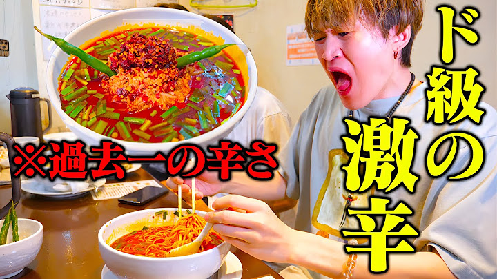 【大食い】契約書必須のギネス級激辛！？驚愕のぞうさん悶絶の辛さの台湾ラーメンに挑戦‼️【ぞうさんパクパク】【味世】【激辛】