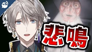 【音量注意】苦手なホラーを研究者が頑張った結果…？【甲斐田晴】【にじさんじ / 切り抜き / VTuber 】