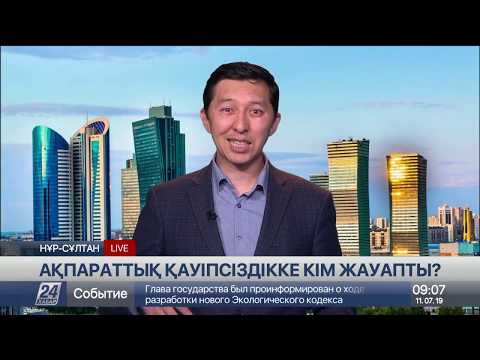 Бейне: Ақпараттық технологиядағы телекоммуникация дегеніміз не?