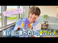 えっ!?ボクがプロデューサーですか?(仮)#59