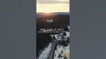 سورة الماعون - رسالة قوية بصوت إسلام صبحي! #القرآن_الكريم#تلاوة_خاشعة #اسلام_صبحي
