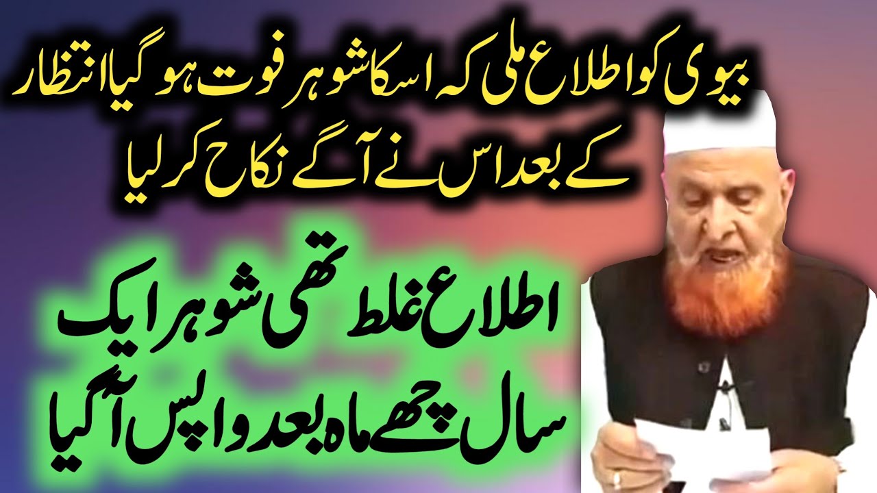 sawal o jawab||rozana dars e Haram||