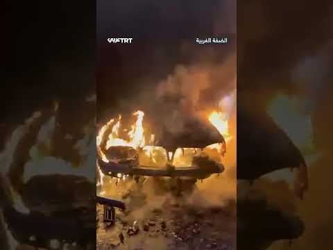 مستوطنون يهاجمون قرية في رام الله