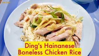 (Halal) Ding’s Hainanese Boneless Chicken Rice at Seah Im Food Centre. Hawker food near HarbourFront