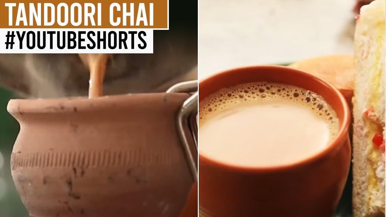 Tandoori Chai | #Shorts | Sanjeev Kapoor Khazana | Sanjeev Kapoor Khazana  | TedhiKheer