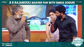 S S Rajamouli Making Fun With Simha Koduri At Thellavarithe Guruvaram Pre Release Event