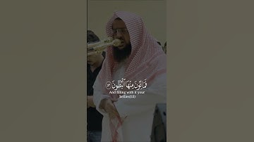 تلاوة قصيرة من سورة الواقعة بصوت يوسف الصقير | تلاوة رائعة خاشعة |