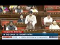 RS | Manan Kumar's Remarks | General Discussion on the Union Budget for 2026-27 | 12 Febuary, 2026