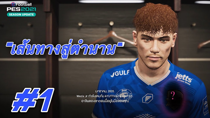 Pes 2023 become a legend เล นท งท ม