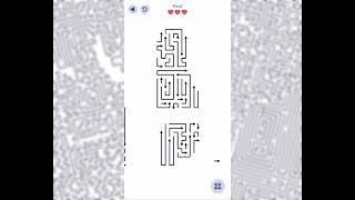 Arrows ➡️ Level 59 Walkthrough & Solution