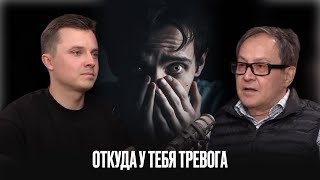 видео: Как помогает туарин при тревожности? | Доктор Яков Маршак, инструкция от тревоги картинка: Как помогает туарин при тревожности? | Доктор Яков Маршак, инструкция от тревоги