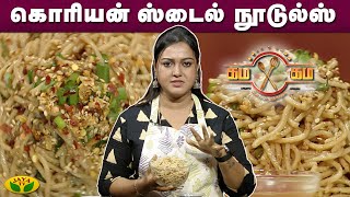 TamilCooking