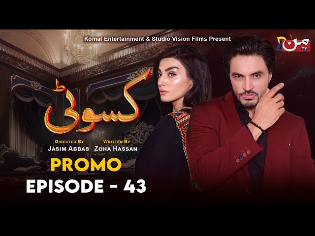 Kasauti - Episode 43 | Promo | MUN TV