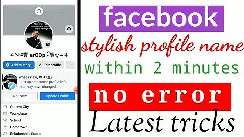 Facebook pe stylish name kaise likhe | how to create stylish name on Facebook with 100% proof #trick