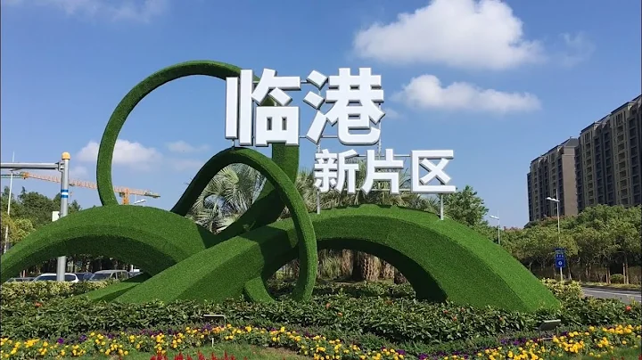 Lingang, Shanghai