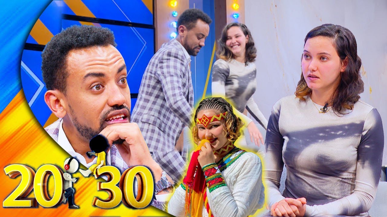 ‘’ከአንተ ፍቅር ይዞኛል😳😳.. ኮሮና አመጣሽብን እያሉ በድንጋይ ይመቱኝ ነበር'' አዝናኝ ቆይታ ከወጣቷ ሲንዲ ጋር //20-30//