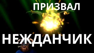 Случайно ХОРОШУЮ Легу ПОЛУЧИЛ! | Raid Shadow Legends