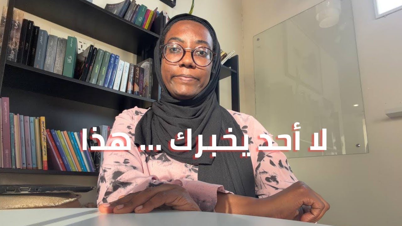 فشلت في مشاريعي… وهذه أقسى دروس البيزنس التي تعلّمتها