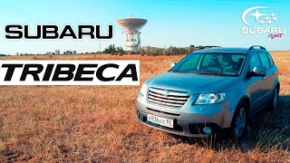 Максимальное ЛУХУРИ от SUBARU