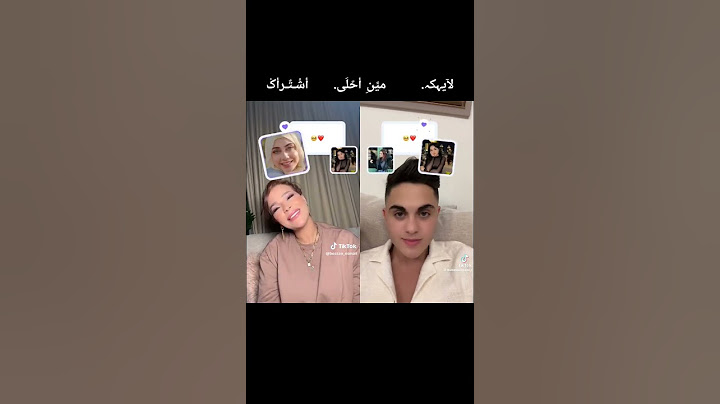 تحدي تيك توك بين بيسان اسماعيل 😍💤🆚 محمود ماهر 💕💤 مين الاحلى 🤔؟  #tiktok