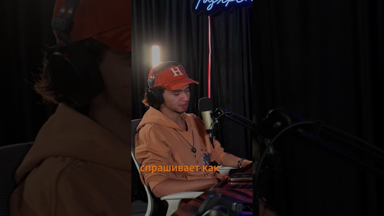 о том, как МС представил меня перед аудиторией 