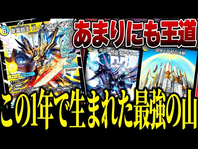 早い者勝ち！青白天門　おまけつきです！ DMGP2025-1stアドバンス調整録＆青白天門ループ｜ゴーディ